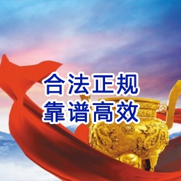 舟山讨账公司