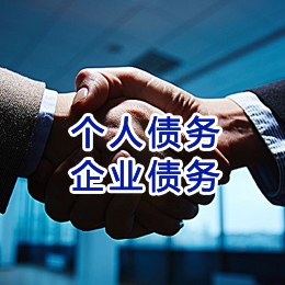 舟山追债公司