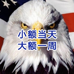 舟山要账公司